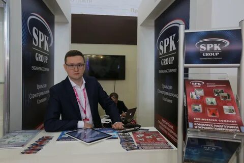 Спк групп