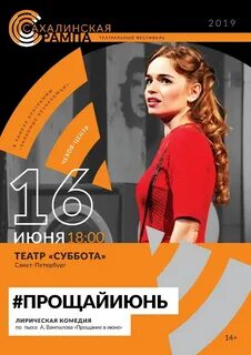 Работа в субботу в спб