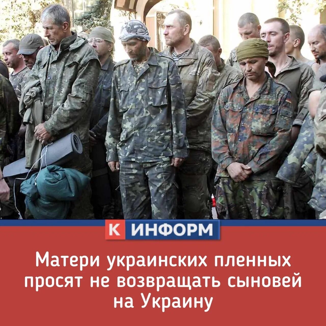 Мобилизация 22 июня 1941. Я мобилизован. Украинские войска мемы. Агитация мобилизации. Поддержка семей военнослужащих.