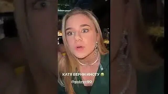 Скандалы лета