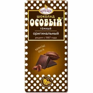Шоколад особый крупской горький