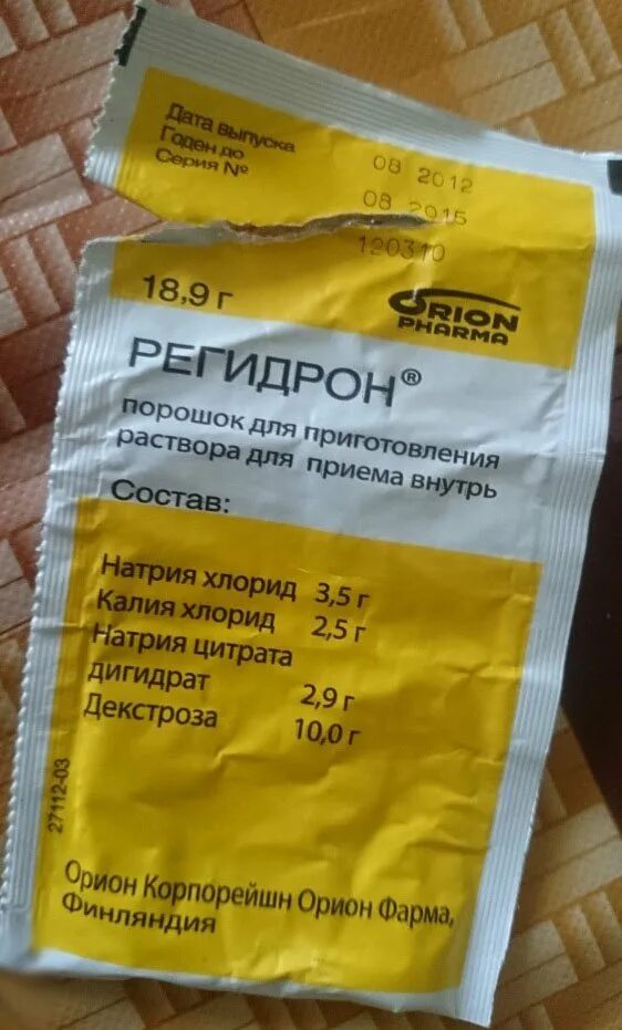 регидрон регидрон. порошок при рвоте регидрон. регидрон состав. регидрон детский. регидрон 20пак.