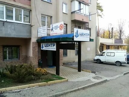 8 кисловодск