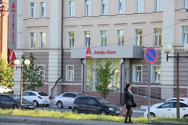 Новости и сообщения из официальной группы Вконтакте Альфа-банк на метро Суконная