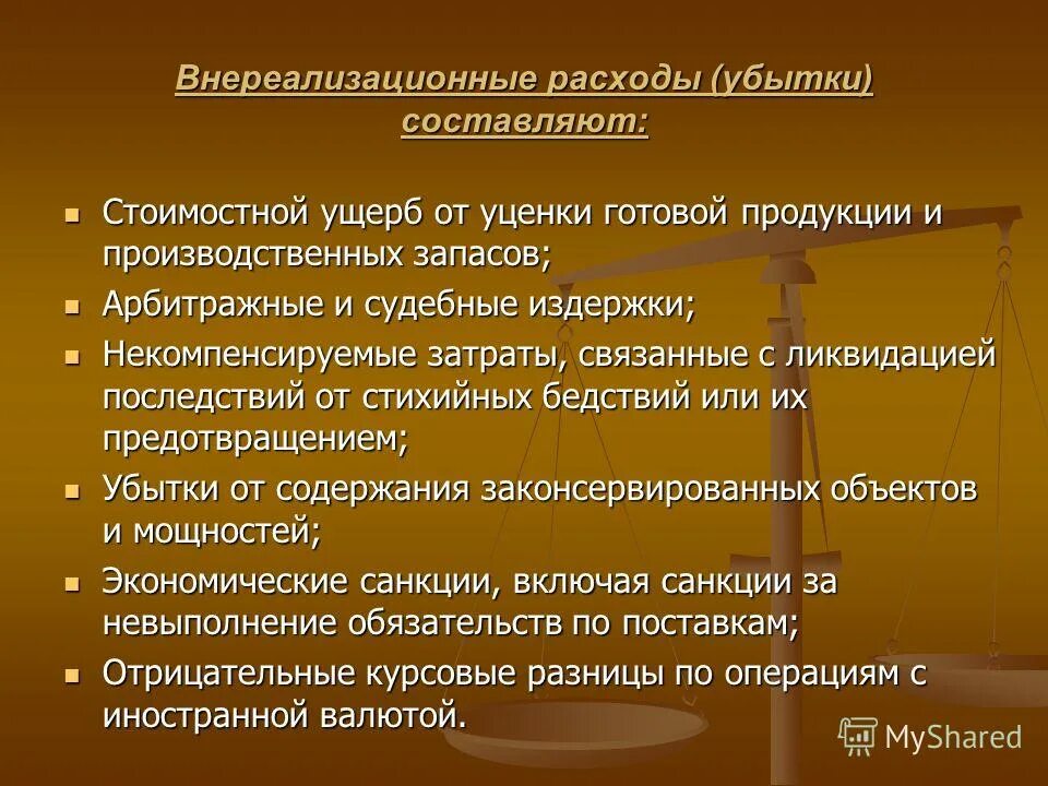 арбитражные издержки. виды судебных расходов в гражданском процессе таблица. арбитражные издержки. арбитражные издержки. судебные расходы.