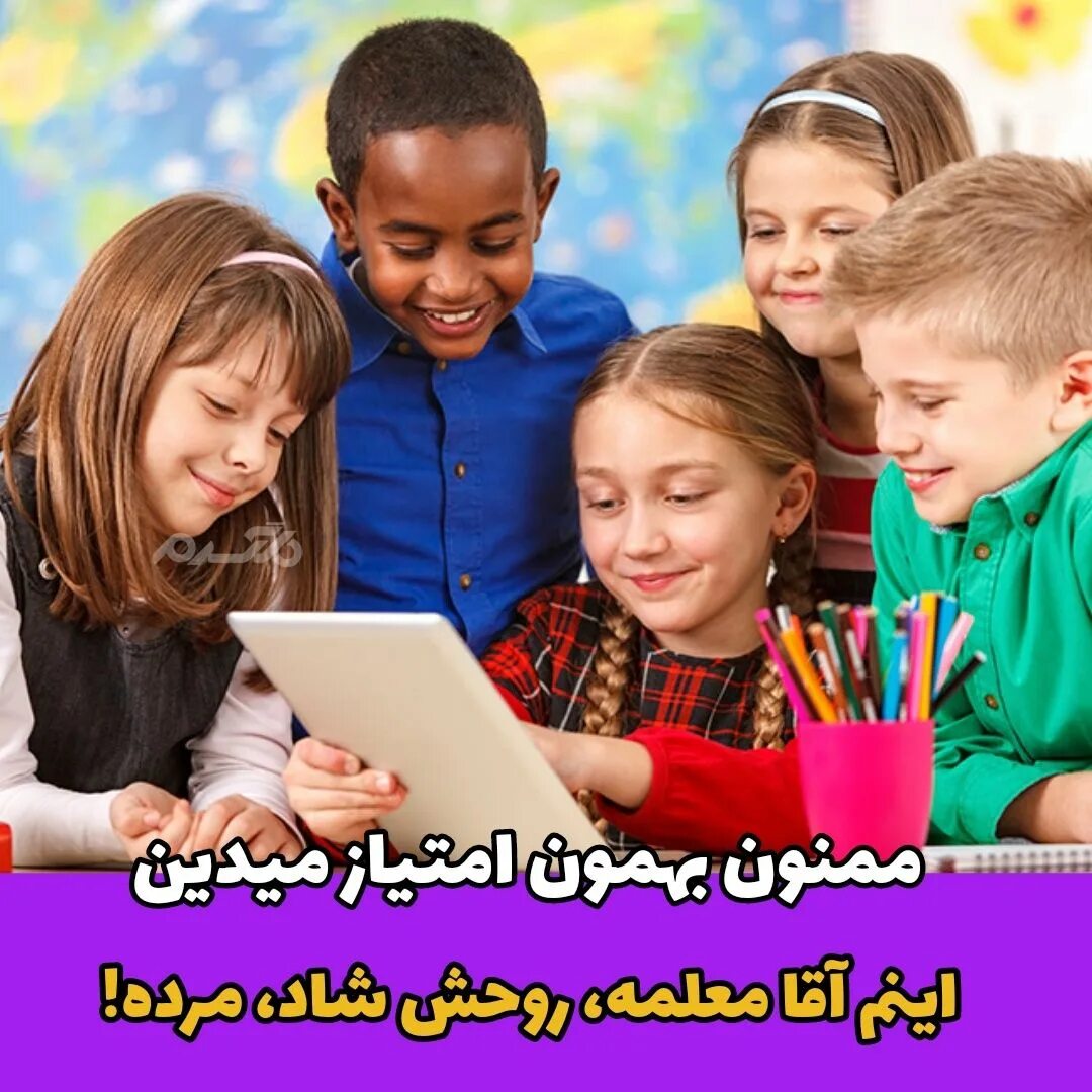 Pupil Gift. Фото с надписью Education. Gifts Educational. Exploring gifted Education. Educational programmes