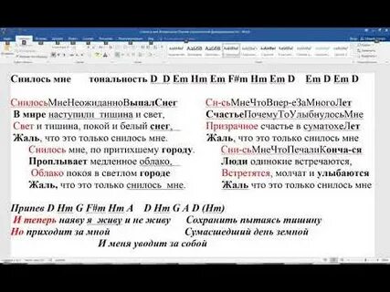 Снилось мне воскресенье