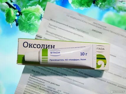 Мазь от вирусных инфекций