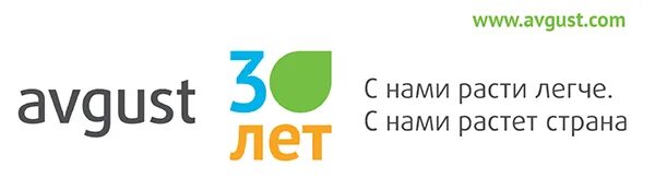 Фирма август. Компания август логотип. АО фирма август. Август компания защита растений. Ук август рф