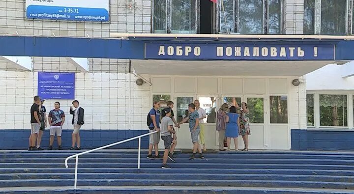 техникум зеленогорск. зеленогорский техникум 35 сотрудники. профессии зеленогорский техникум. спту 35 зеленогорск красноярский край. техникум промышленного сервиса зеленогорск.