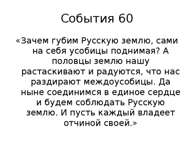 Каждая из которых обладает своими. Каждая из которых обладает своими