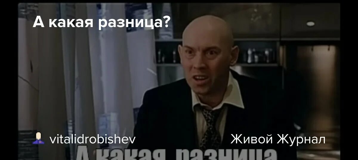 Брат 2 одно слово румын. Не нравится он мне слащавый какой-то. Сухоруков слащавый он какой-то. Брат 2 киркоров мне не нравится. Брат 2 фильм 2000 сухоруков.