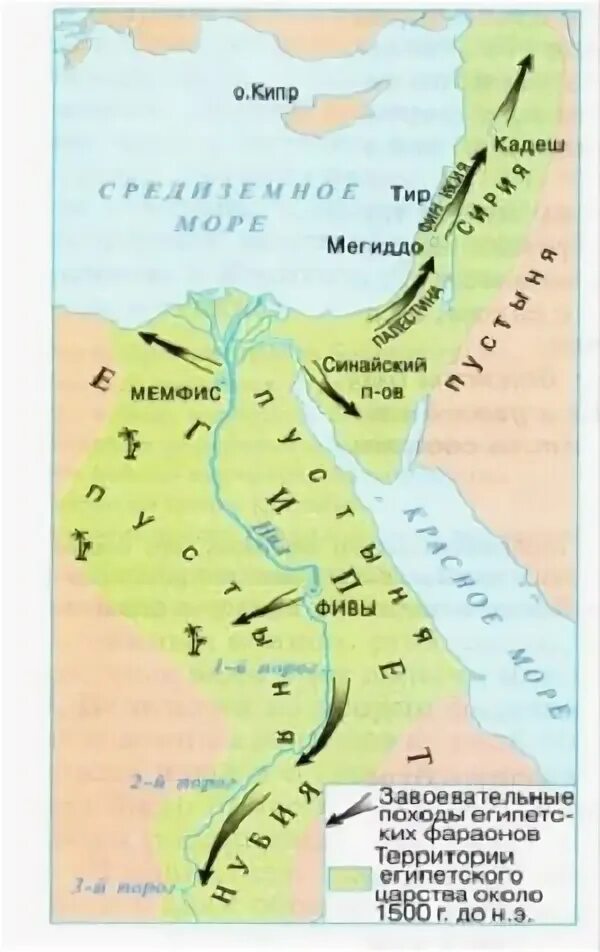 Завоевание тутмоса 3 история 5 класс впр. Карта древнего Египта походы фараонов. Карта походов фараона древнего Египта. Карта древний Египет военные походы фараонов. Карта древнего Египта военные походы фараона.