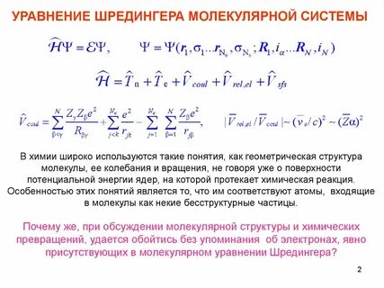 Приведите по два молекулярных уравнения