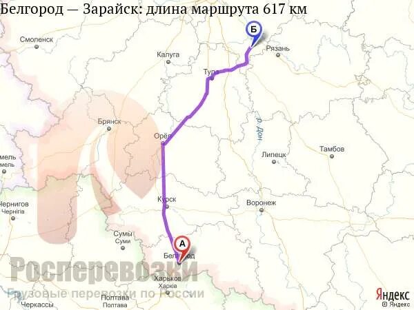 Расписание москва белгород. Белгород-новосибирск поезд расписание. Расписание поездов старый оскол москва москва старый оскол. Поезд новосибирск белгород. Поезд белгород воронеж.
