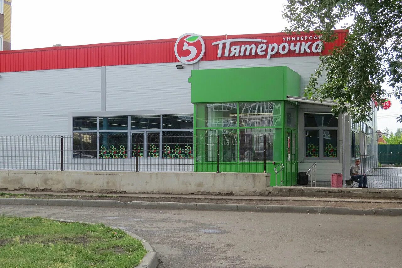 пятерочка тюмень рядом. пятёрочка тюмень. 6. тюмень пятерочка орбита. аптека фармация осипенко 84а.