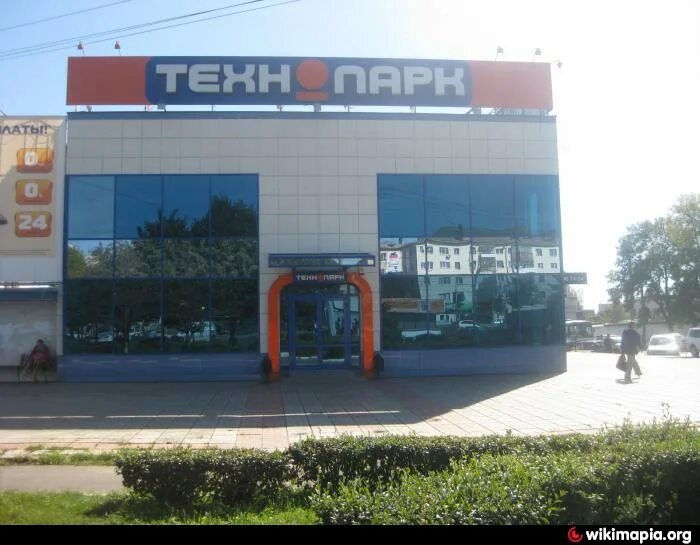Технопарк орел товары. Технопарк вегас. Магазин техники технопарк. Технопарк орел товары. Технопарк фото магазина.
