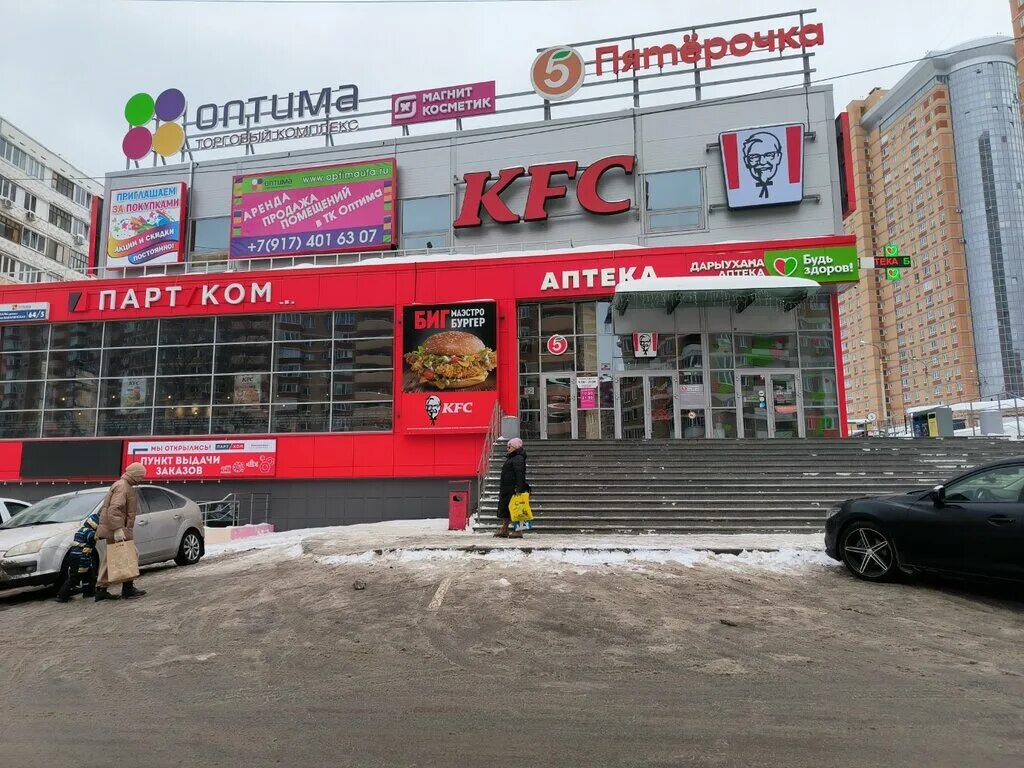 Обнимашки бакалинская ул 27 уфа фото Панорама: MixiCo, магазин детской одежды, Бакалинская ул., 27, Уфа Яндекс Карт