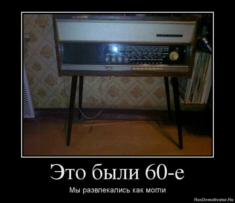 Детство без интернета мемы. Смешной случай из детства. Детство без интернета демотиватор. Лихие 90 демотиватор. Это были лихие 1700 они лечились как могли.