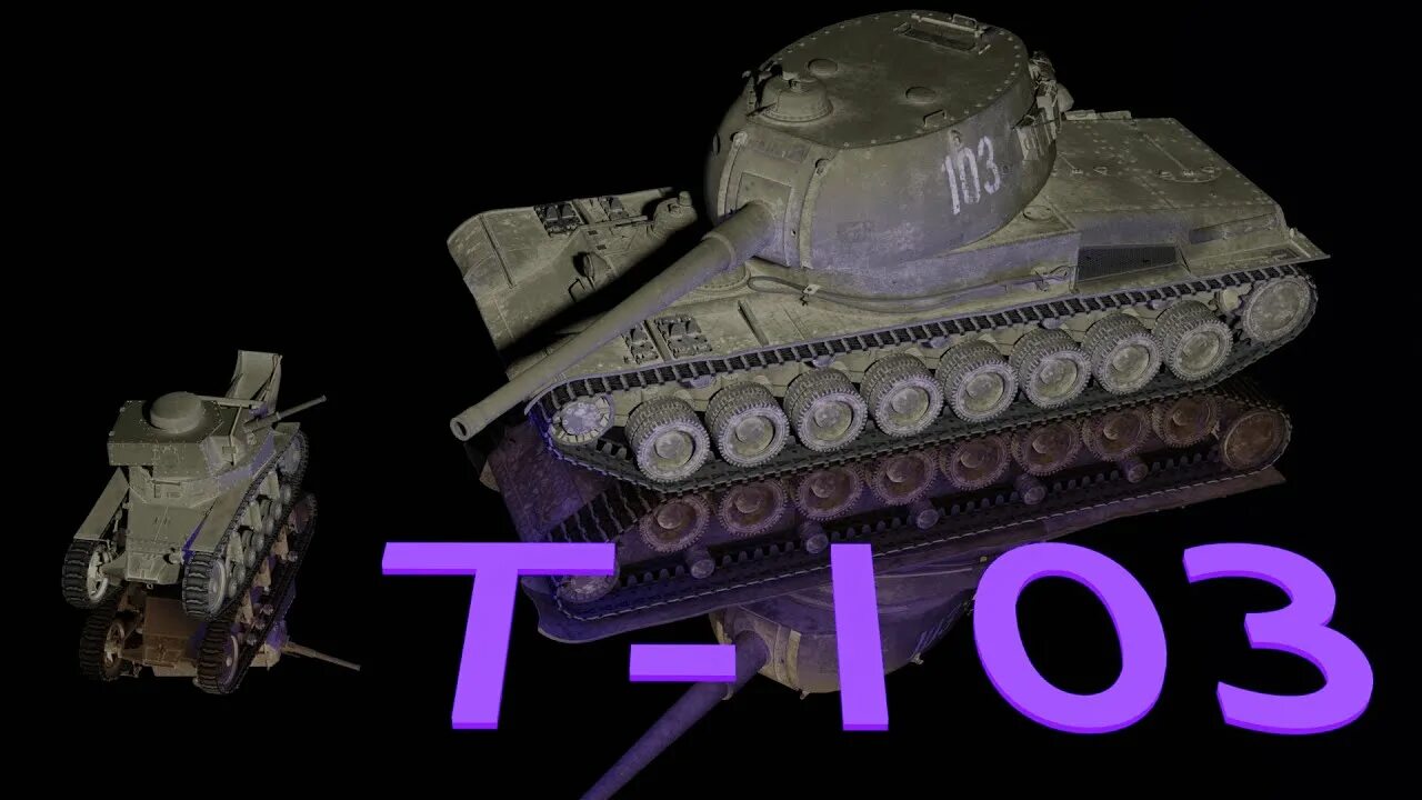Доппаёк world of tanks. Танк фалькон. Т103 пт. Vk7201 k blitz. Танк зубр мир танков.