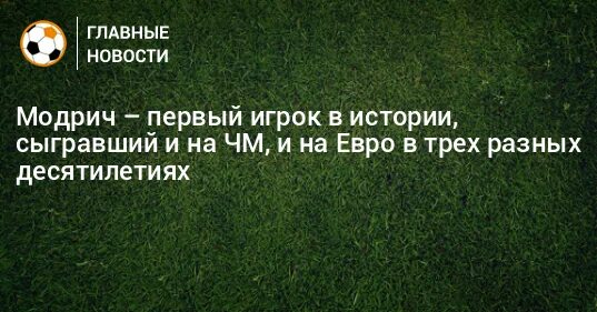 Сыграем в истории. Сыграем в истории