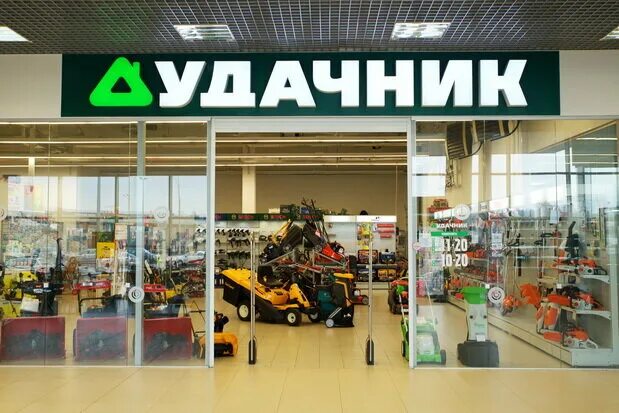 Магазин Удачник В Бресте Каталог Товаров Цены
