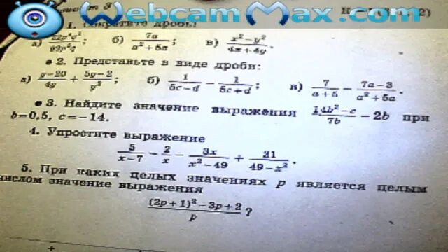 Найдите значение выражения при b=5. Найдите значение выражения -c(c+3)+(c+4)^2. 0.5 При b -4. (B0,8)-3/4*(b-2/5)-1, 5 при b=7/5. 0.5 0 b