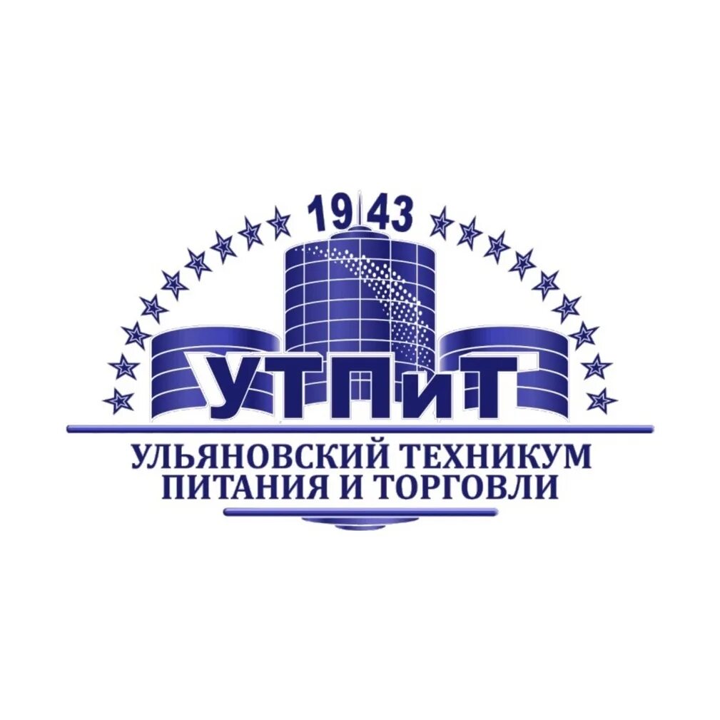 Техник-технолог общественного питания колледж волгоград. Сайт техникум торговли и питания. Бтпит преподаватели брянск. Ульяновский техникум питания и торговли. Ульяновск техникум утпит.
