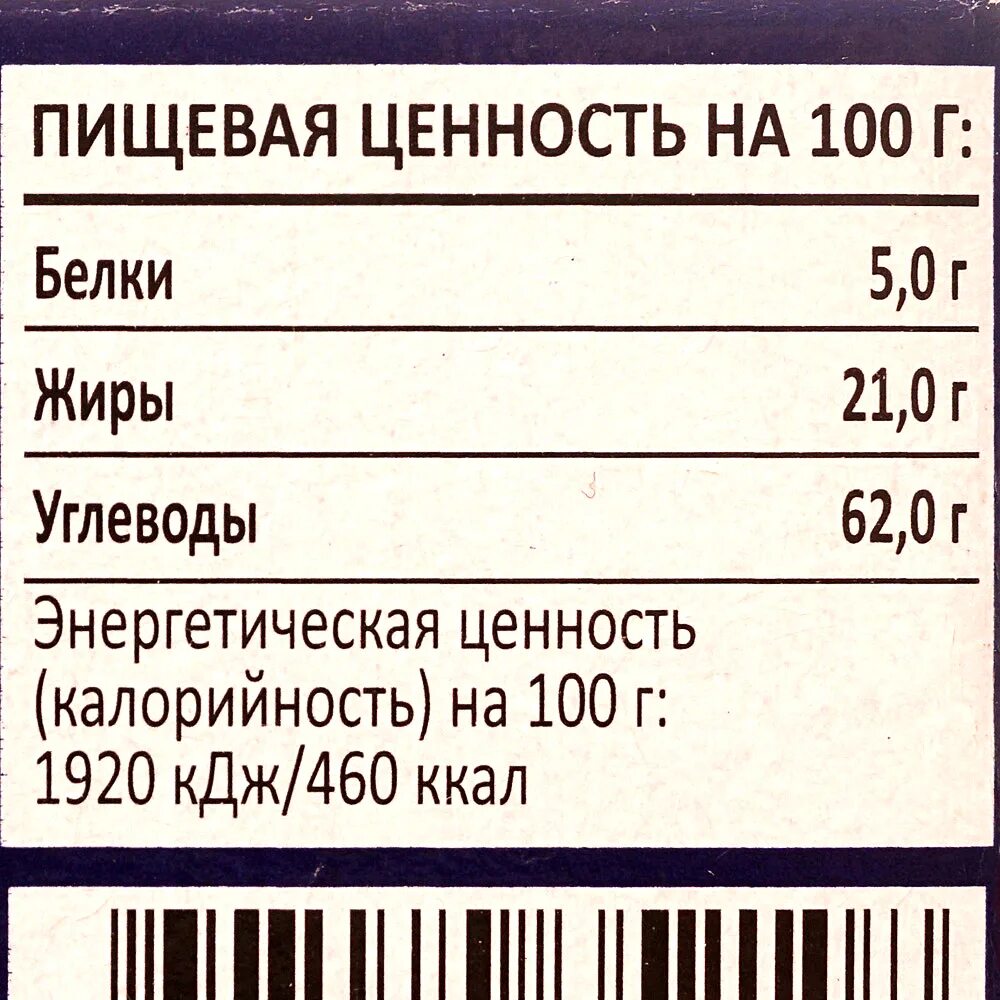 1 чокопай калории. Чокопай орион 180г. чокочип орион. пищевая ценность чокопай. чокопай 180 гр.