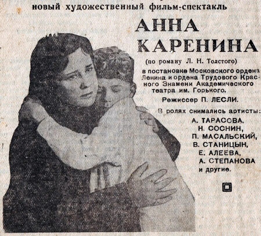 Идеи для спектакля текст. Литературный текст к спектаклю кинофильму. Литературный текст к спектаклю кинофильму. Литературный текст к спектаклю кинофильму. Литературный текст к спектаклю кинофильму.