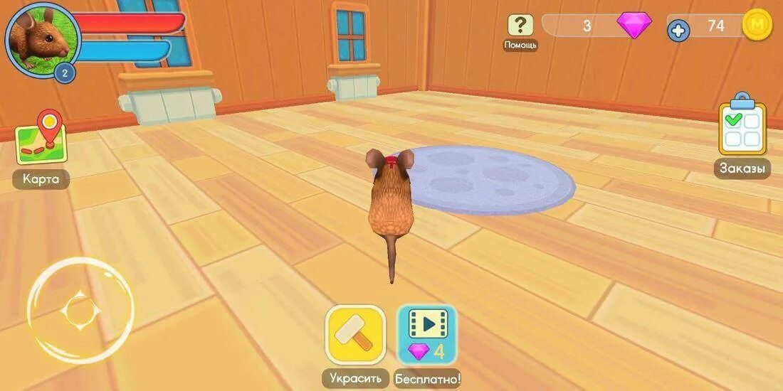 Хочу игру мышки. Игра мышка. симулятор мыши дикая жизнь. игра мышки в домике. взломай симулятор мыши.
