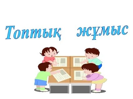 Ресейлік үйдегі бірінші аналь ұрланған