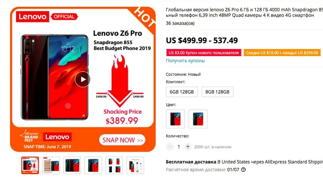 ALIEXPRESS Глобальная версия. Snapdragon 855 АЛИЭКСПРЕСС. Lenovo Official Store АЛИЭКСПРЕСС.