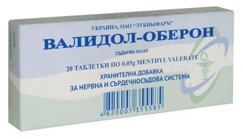 Валидол при похмелье. Валидол. валидол таблетки. валидол овальной формы. валидол показания.