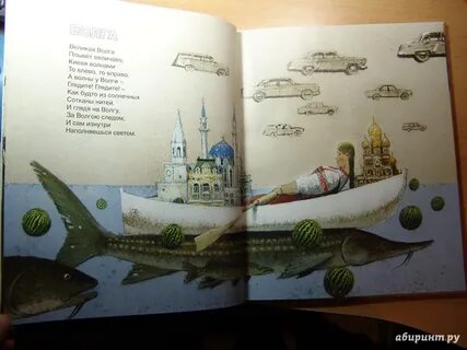 Речка речка где твой