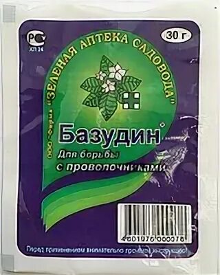 Базудин