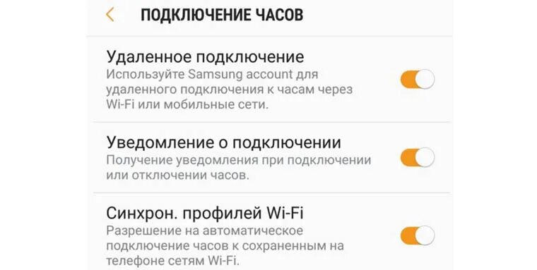 Honor choice watch как подключить