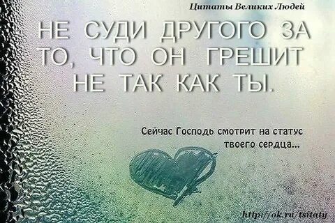 Статус будет по другому