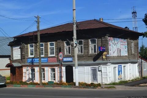 Погода на завтра ардатов нижегородская область