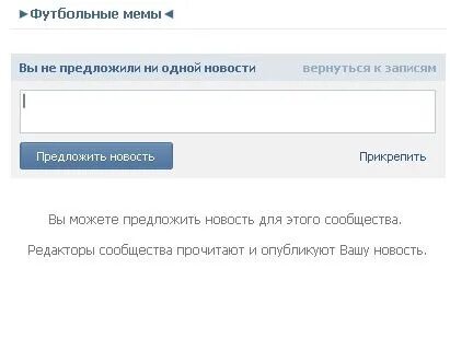 Записи сообщества 3