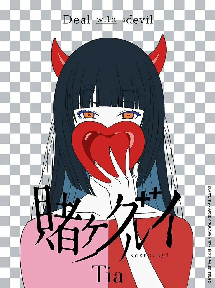 Dealing with the devil. Юмэко Джабами. Deal with the Devil Kakegurui.