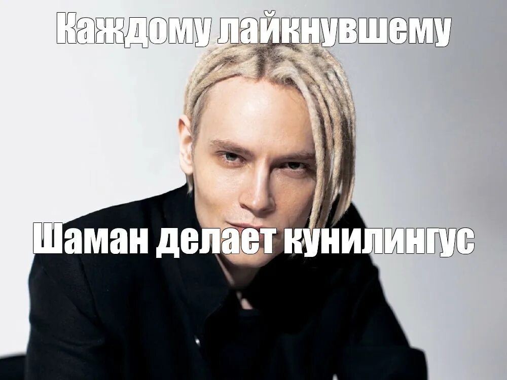 Сибирский шаман якут. Шаман blender. Якутский национальный костюм шаманки. Шаманский обряд. Шаман певец 2022.