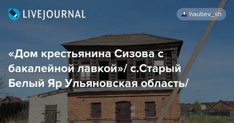 Погода старый белый яр чердаклинский