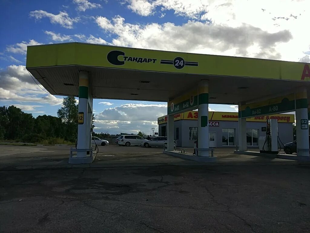 азс стандарт ойл копейск. шексна шоссейная 60. азс стандарт ойл. азс стандарт ойл. стандарт ойл основатель.