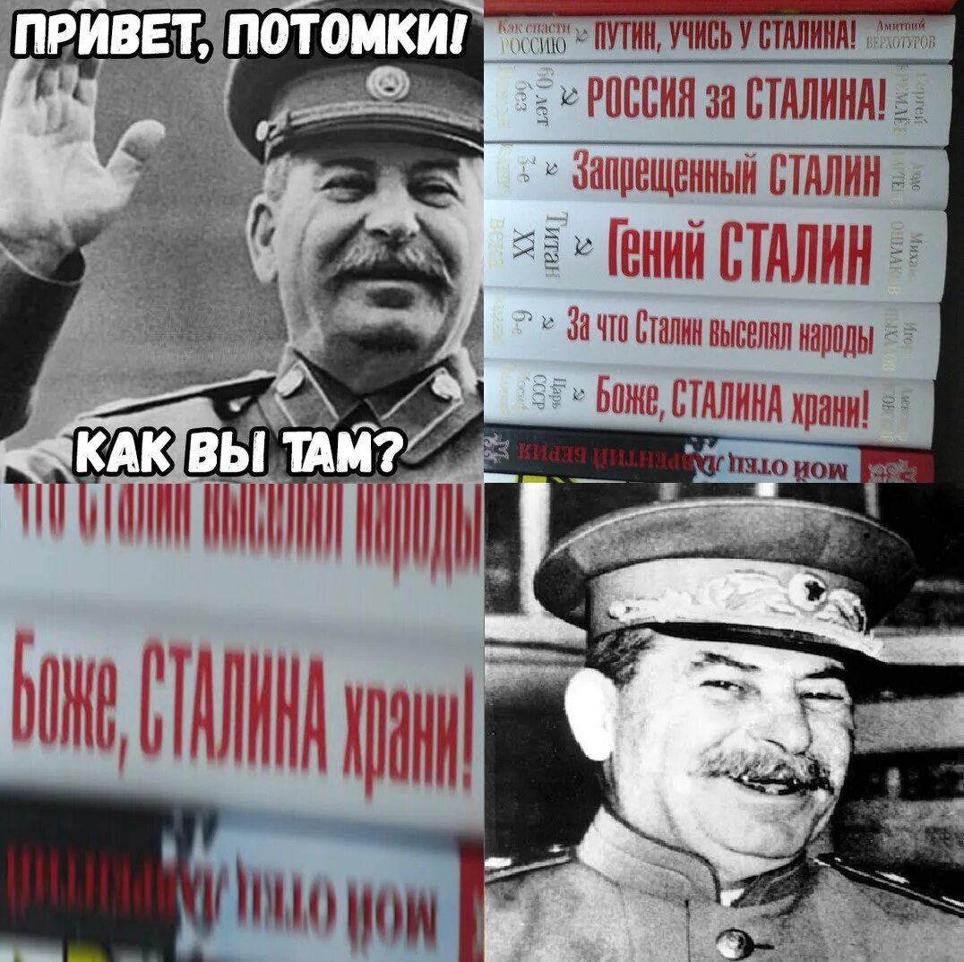 Сталин куб. Запрет абортов в ссср в 1936 году. Сталин запретил. Запрещенная книга сталина. Сталин запретил.