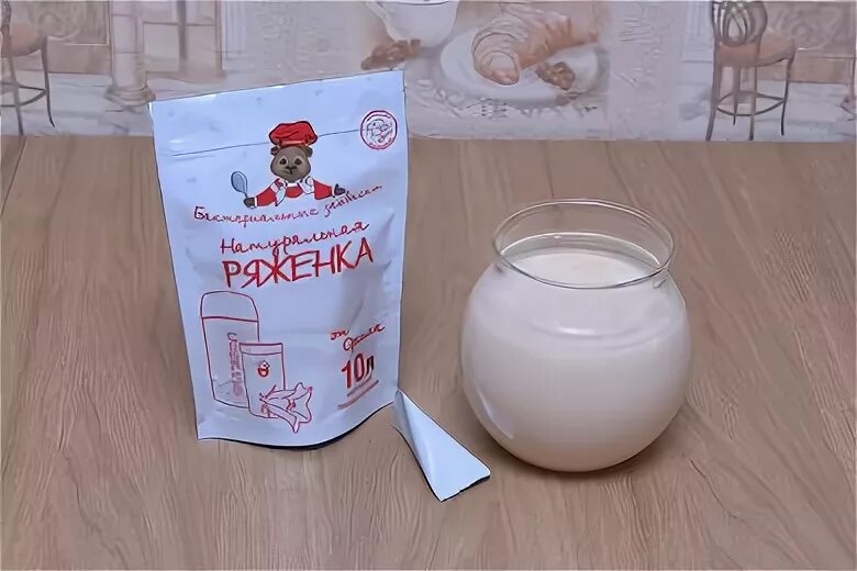 Закваска для кефира в аптеке. Закваска скваска. Разгрузочный день на ряженке. Закваска ряженка. Ряженка для закваски молока.