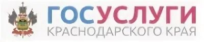 Реклама госуслуг наружная. Логотип гос услуш. Сайт госуслуги краснодарского края. Портал госуслуг картинка. Госуслуги логотип черный.