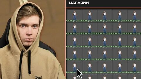 Скины с бегом cj аризона