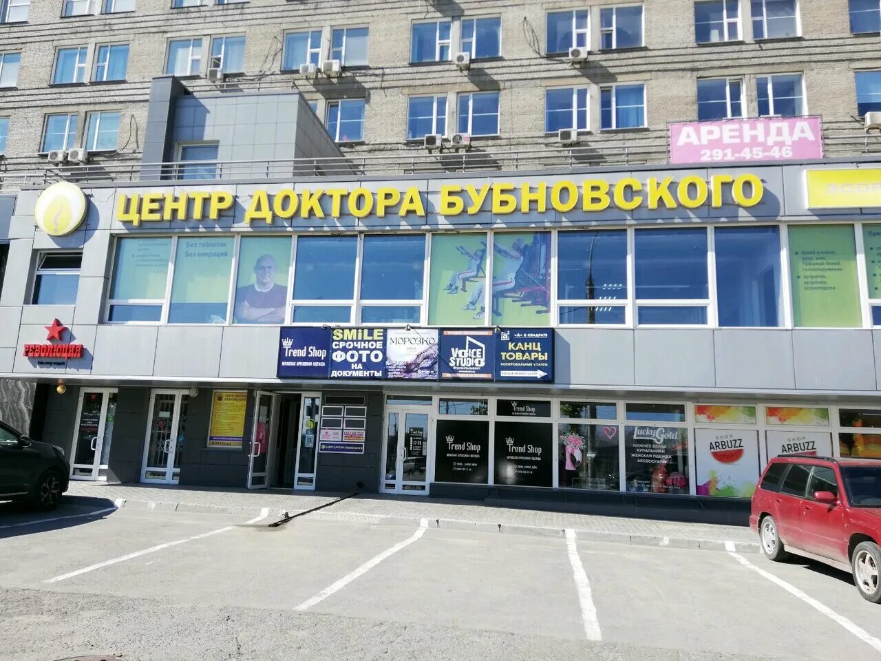Проспект маркса 57 новосибирск. Проспект маркса 57 новосибирск. Проспект маркса 57 новосибирск. Проспект маркса 57 новосибирск. Проспект маркса 57 новосибирск.