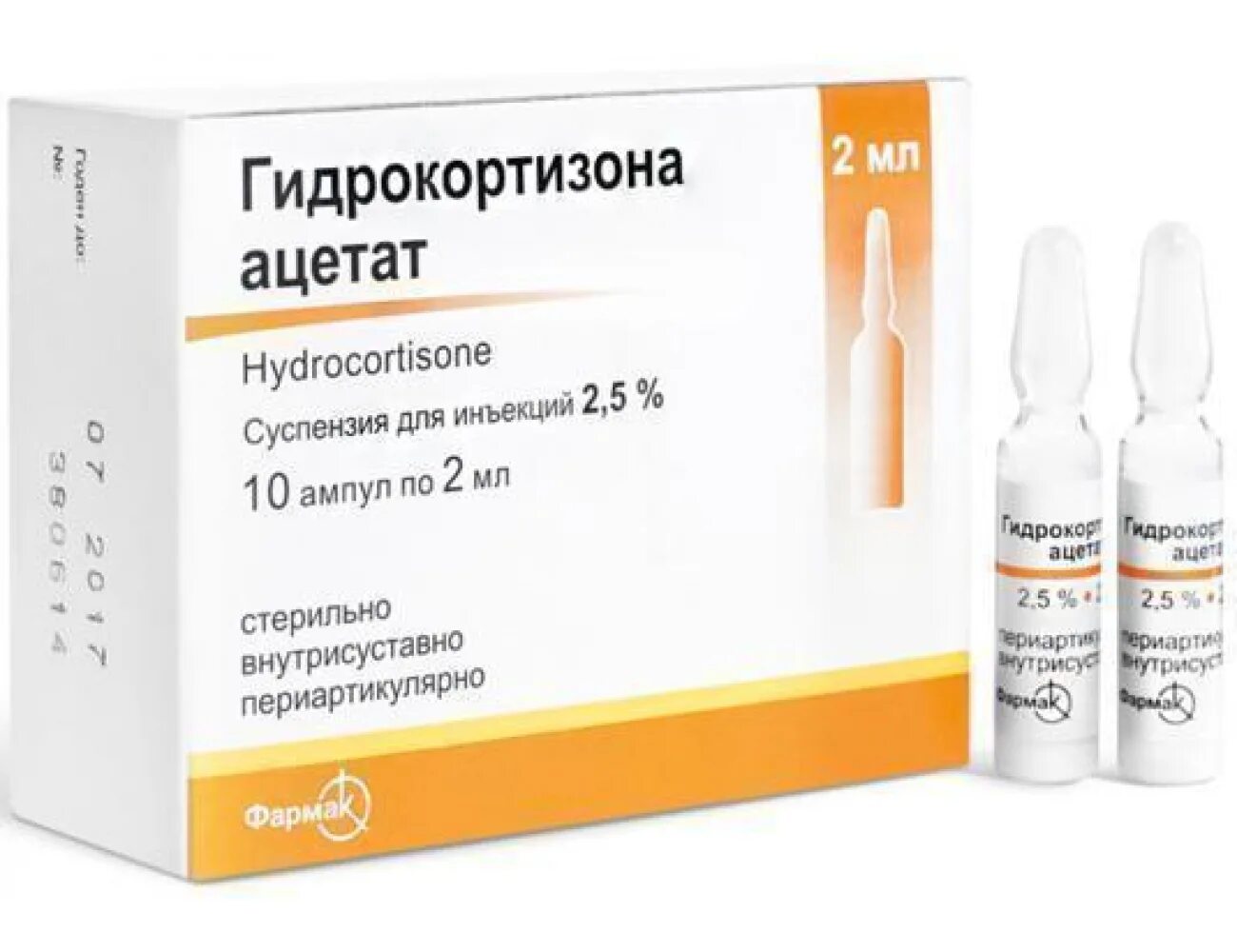 Инъекции от боли в спине. Гидрокортизон амп 100мг. Гидрокортизон сусп 2мл 10. Гидрокортизона ацетата суспензия для инъекций 2.5%. Гидрокортизон суспензия для инъекций 5мл.